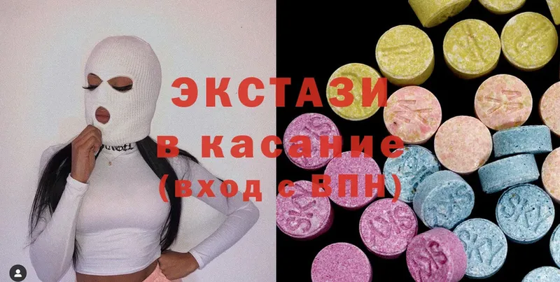 Ecstasy XTC  Динская 