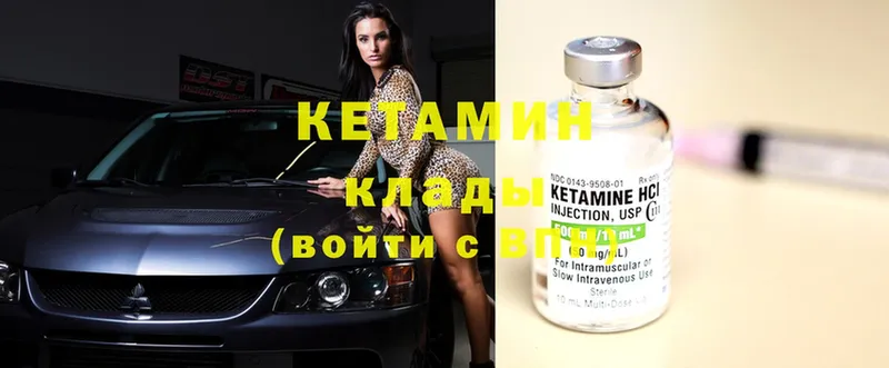 ссылка на мегу ссылки  Динская  Кетамин ketamine 