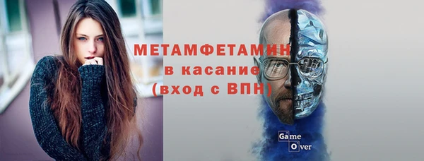 спиды Балабаново