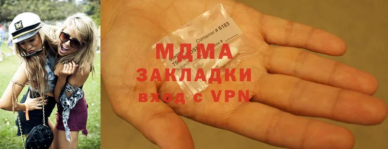 MDMA crystal  где продают   Динская 