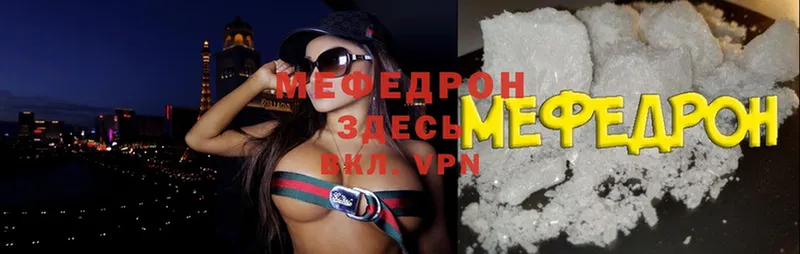 ссылка на мегу рабочий сайт  Динская  Мефедрон мука 